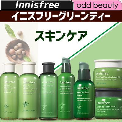 Qoo10 Innisfree Greentea Seed Serum グリーンティーシード スキンケア