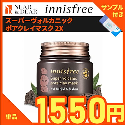 Qoo10 イニスフリー イニスフリー Innisfree スーパ スキンケア