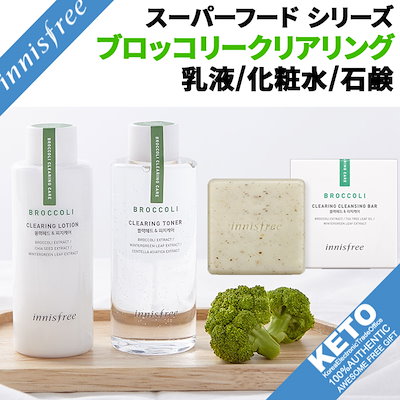 Qoo10 イニスフリー イニスフリー Innisfree ブ キット コフレ 福袋