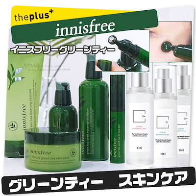 Qoo10 イニスフリー イニスフリーsns話題innisfree スキンケア