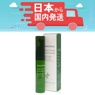 Qoo10 イニスフリー 国内発送店green Tea Seed スキンケア