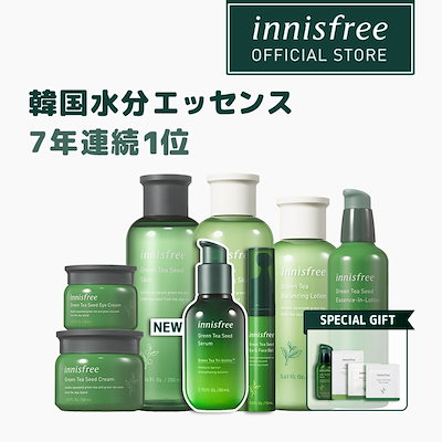 Qoo10 イニスフリー 韓国公式 Innisfree イニス スキンケア