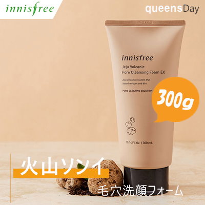 Qoo10 イニスフリー Innisfree イニスフリー火山ソン スキンケア