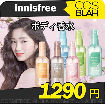 Qoo10 イニスフリー Innisfree イニスフリー パ ボディ ハンド フットケア