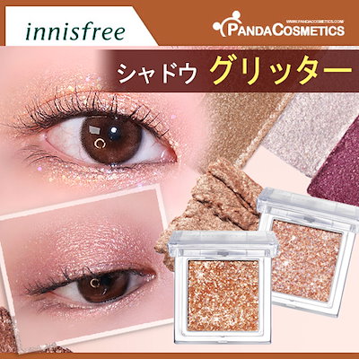 Qoo10 イニスフリー Innisfree イニスフリー マ ポイントメイク