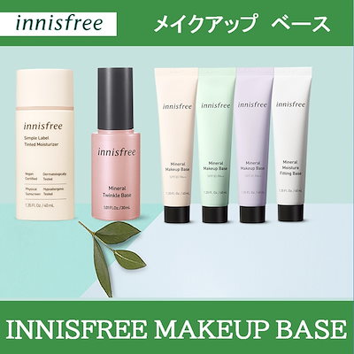 Qoo10 イニスフリー ミネラルメイクアップベース Innisfree イニスフリー ミ ベースメイク