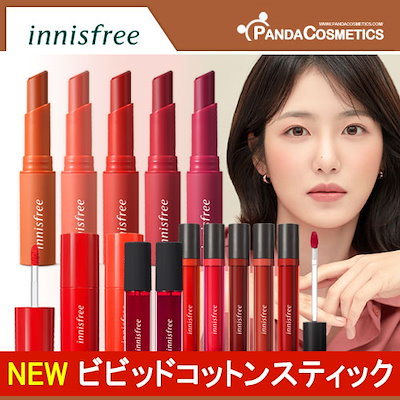 Qoo10 イニスフリー Innisfree イニスフリー リ ポイントメイク