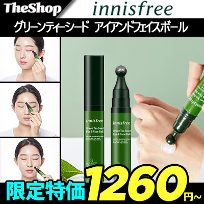 Qoo10 イニスフリー Innisfree Greentea スキンケア