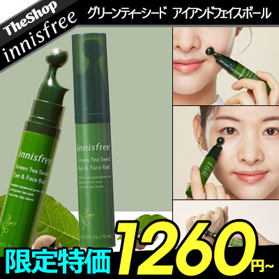 Qoo10 イニスフリー Innisfree Greentea スキンケア