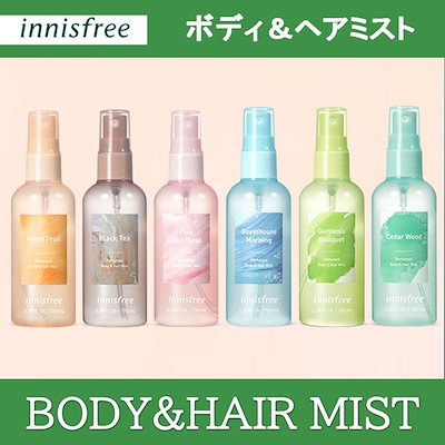 Qoo10 イニスフリーボディヘアミスト Innisfree パヒュームドボデ ヘア