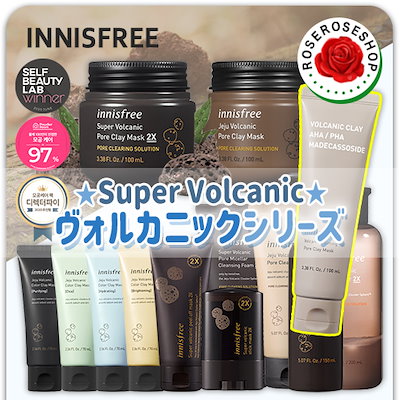 Qoo10 イニスフリー Innisfree ヴォルカニックシ スキンケア