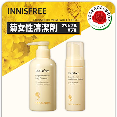Qoo10 イニスフリー Innisfree 女性清潔剤 フェ ボディ ハンド フットケア