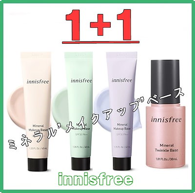 Qoo10 イニスフリー ミネラルメイクアップベースspf30pa ベースメイク