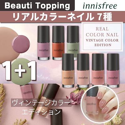 Qoo10 イニスフリー Innisfree 1 1 リアル ネイル