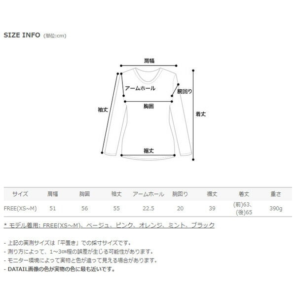 Qoo10 Imvely イムブリー公式 ソフトパステルカラーニット 5カラー Int1016 Int1016 韓国 ファッション レディース