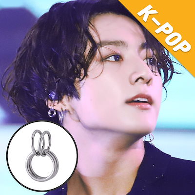 ぎこちない 不確実 月 Jungkook ピアス Thehomeoflibaaz Org