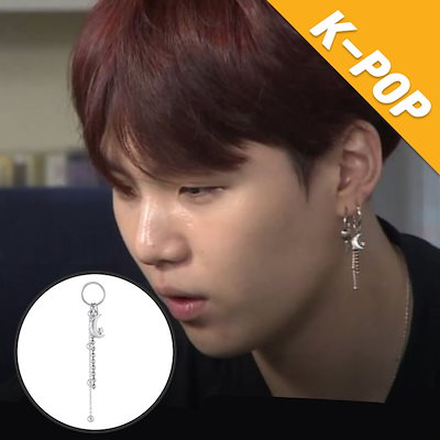 Qoo10 イヤリング ピアス Bts Su Kpop