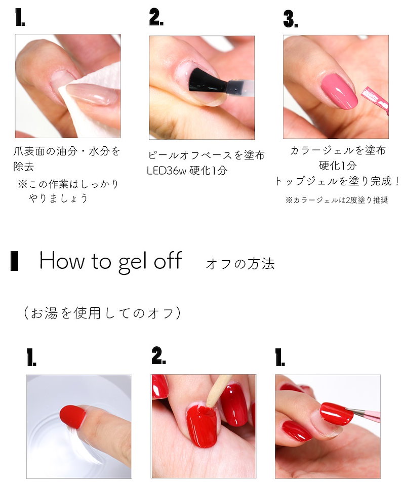 Qoo10 Irogel ピールオフ ベースジェル 剥がせるベースジェルnailgel サンディング不要 ジェルネイル 簡単ネイル