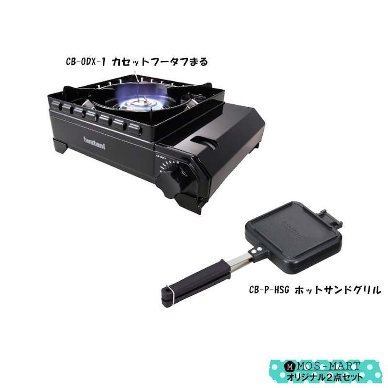 スペック イワタニ ホットサンド グ : キッチン家電 : カセットフー タフまる リーシリー - leandroteles.com.br