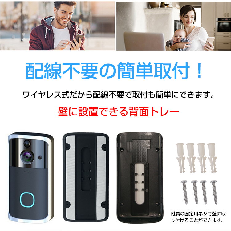 Qoo10] インターホン ワイヤレス 玄関 インター