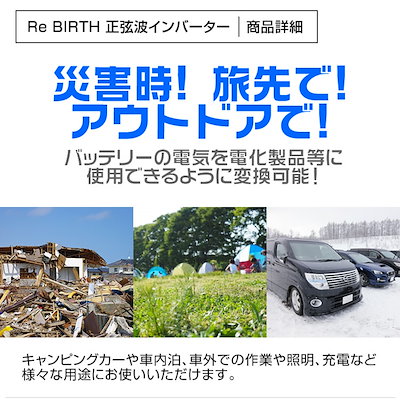 贈る結婚祝い インバーター車正弦波12v100vカーインバーター車中泊定格3000wdc12va カー用品 Www Mb2raceway Com