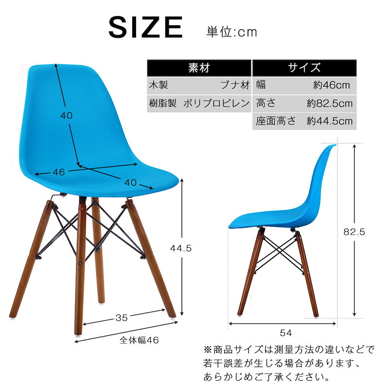 大人気商品 イームズチェア イス いす おしゃれ 北欧 リプロダクト デザイナー ズチェアー 買付品 Aceyourmath Ae