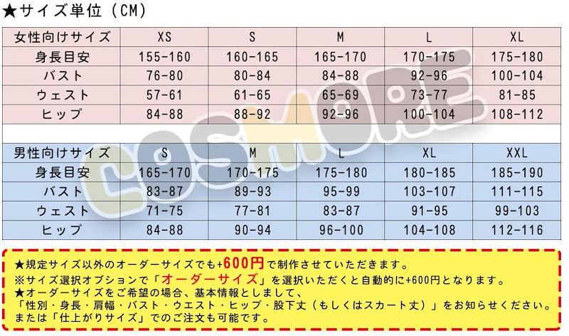 売り出し新品 ウィッチャー リヴィアのゲラルト コスプレ衣装 仮装 変装 買い物代行 Sumerugroup Org Np