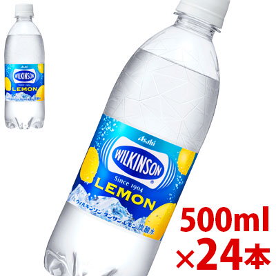 Qoo10 ウィルキンソン アサヒ飲料 ウィルキンソン タンサン レ 飲料