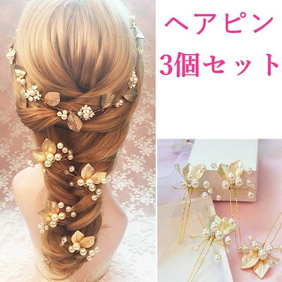 Qoo10 ウエディングヘッドドレス ヘアピン バッグ 雑貨