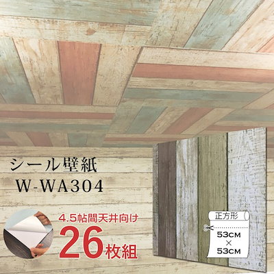 37 割引上等な ウォジック 4 5帖天井用壁紙シートw Wa304木目ビンテージ古木風ウッド 26枚組 インテリア 装飾 家具 インテリア Coyoterungolf Com 37 割引上等な ウォジック 4 5帖天井用壁紙シートw Wa304木目ビンテージ古木風ウッド 26枚組 インテリア 装飾 家具 インテリア Coyoterungolf Com