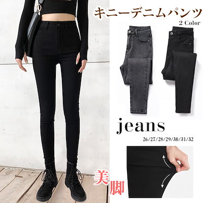Qoo10 デニムパンツ ジーンズ レディース服
