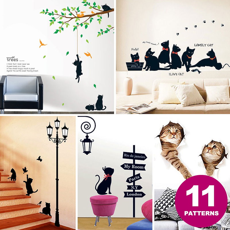 Qoo10 ウォールステッカー 猫 おしゃれ 木 花 北欧 蝶 トリックアート 貼ってはがせる Wall Sticker ステッカーシール 全11種 ネコ ねこ キャット 黒猫 子猫 かわいい ウォールシール 壁