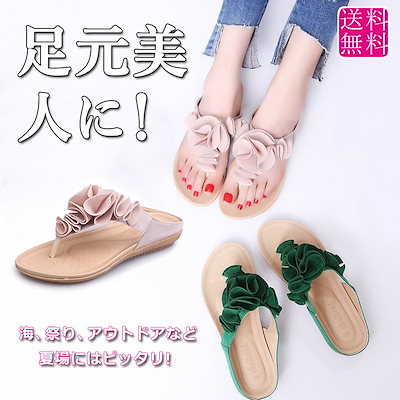 Qoo10 ウルオイ Sandals シューズ