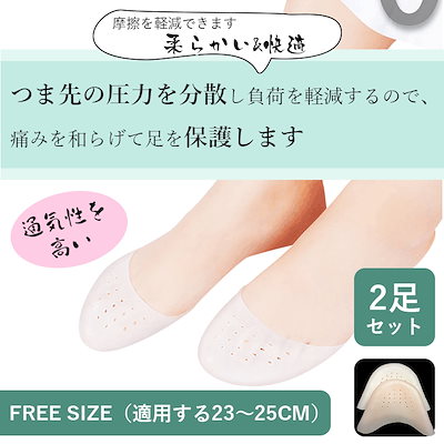 Qoo10 ウルオイ insole 日用品雑貨