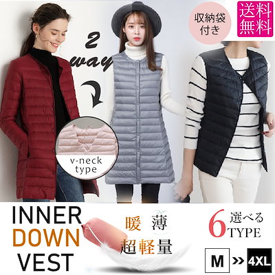 Qoo10 ウルオイ Downvest レディース服