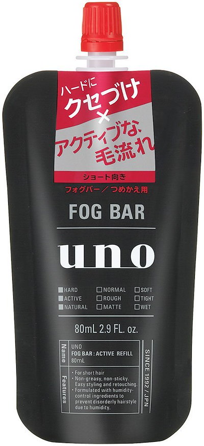 Qoo10 ウーノ Uno ウーノ フォグバー がっちりアク ヘア