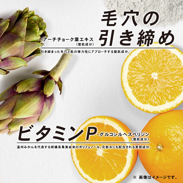 Qoo10 Woomenクレジングスプレー