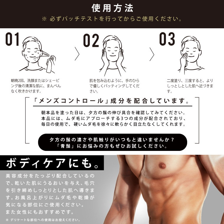 Qoo10 楽天1位獲得 オールインワン メンズ 化粧水 ミスト Woomen モイスト アフターシェーブローションスプレー 150ml ウーメン 美容液 乾燥肌 加齢臭 髭剃り後 青ヒゲ 抑毛