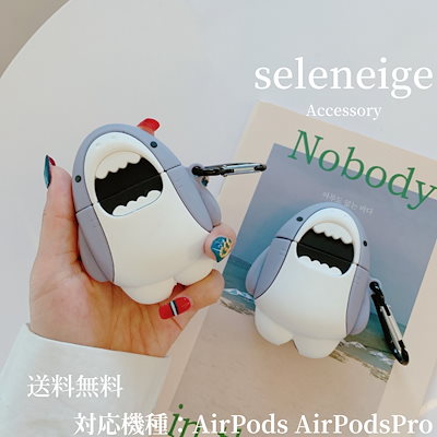 Qoo10 エアポッズ ケース Airpodsカバー スマートフォン