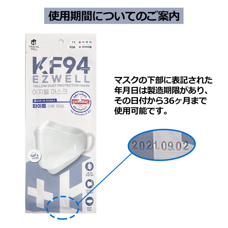 Qoo10 Kf94 韓国製マスク 個包装 使い捨