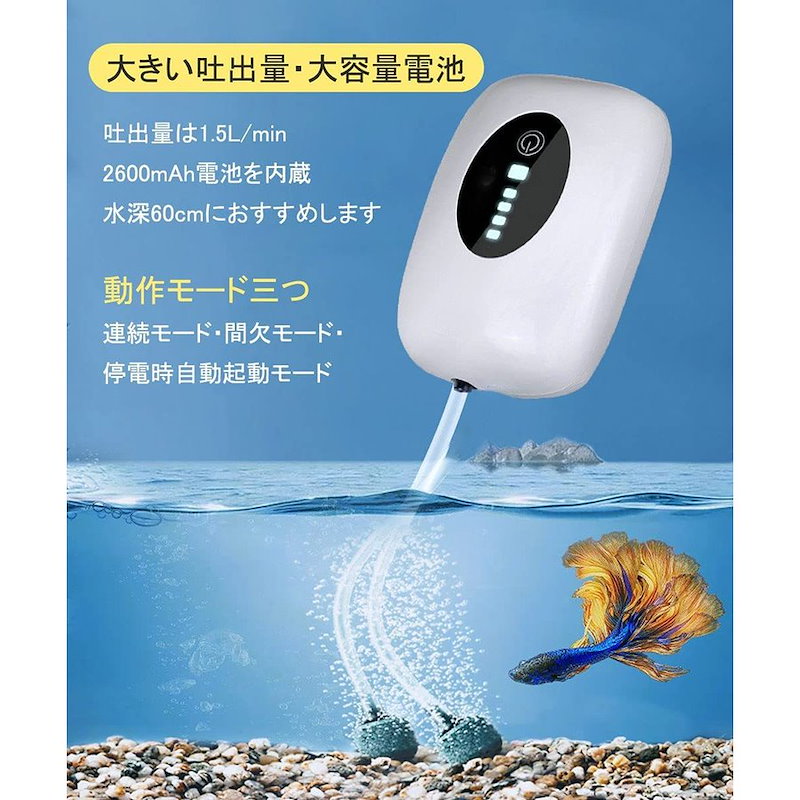 Qoo10 エアーポンプ 釣り 水槽 ポンプ Usb