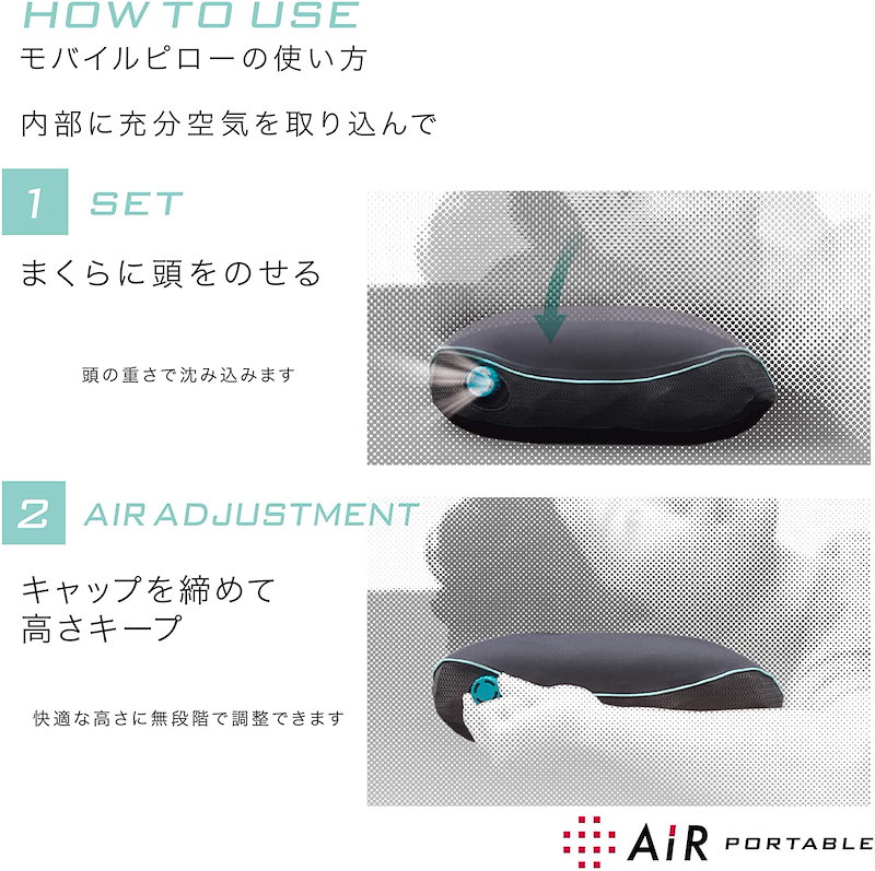 日本正規品 エアー 枕 52x33cm 空気で高さ調整 ワンタッチ モバイル 持ち運び エアー Air ブラック 交換無料 Agrico Az