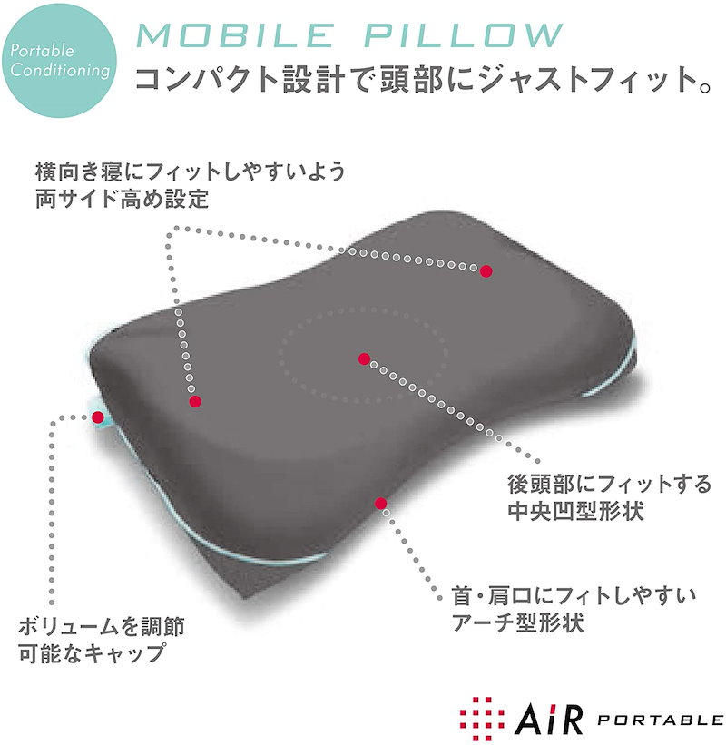 日本正規品 エアー 枕 52x33cm 空気で高さ調整 ワンタッチ モバイル 持ち運び エアー Air ブラック 交換無料 Agrico Az