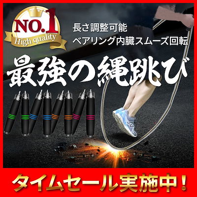 Qoo10 エア 縄跳び ダイエット トレーニング メンズバッグ シューズ 小物