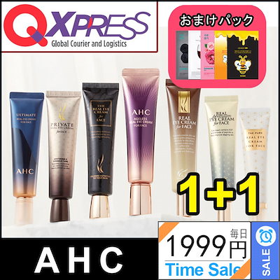 Qoo10 エイエイチシー Ahc 1 1 아이크림 2개선택 スキンケア