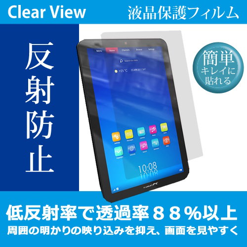 Qoo10 Asus Memo Pad Fhd10 Me302 Bl16lte Simフリー 10 1インチ 機種対応 タブレットpc用 ハンドル付きホルダー と 反射防止 液晶保護フィルム 後部座席用にも タブ