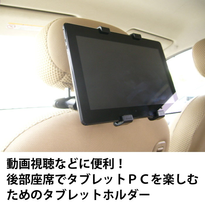 Qoo10 Asus Memo Pad Fhd10 Me302 Bl16lte Simフリー 10 1インチ 機種対応 後部座席用 車載タブレットpcホルダー と 反射防止 液晶保護フィルム タブレット ヘッドレ