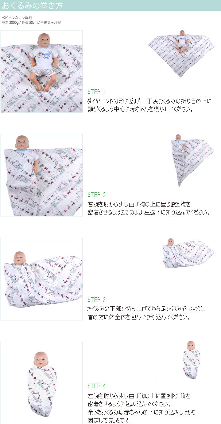 Qoo10 Aden Anais エイデンアンドアネイ Classic Swaddle クラッシック スワドル おくるみ 4枚セット