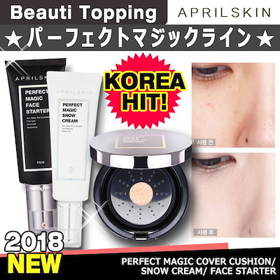 Qoo10 エイプリルスキン 18 Newaprilskinパーフ ベースメイク