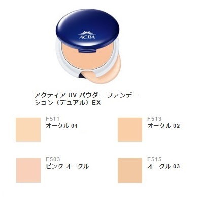 Qoo10 エイボン エイボン Avon アクティア Uv コスメ